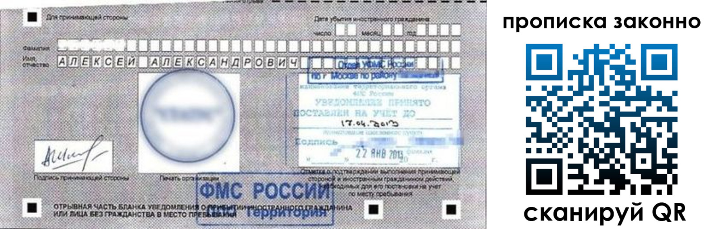 регистрация для школы в Тереке