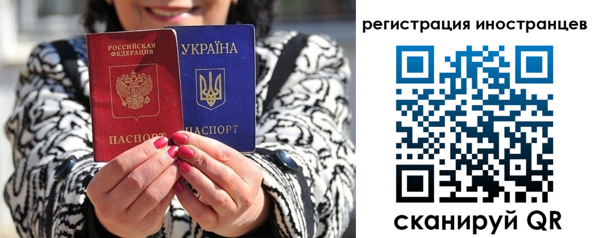 регистрация для дет. сада в Тереке
