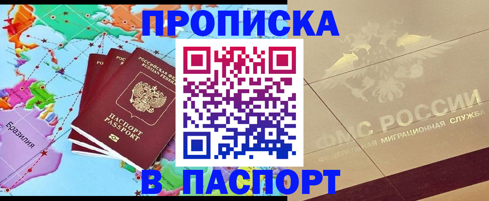 форма 3 в Тереке